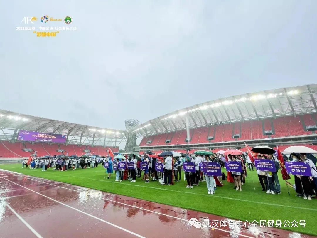戰(zhàn)火重燃！長江杯2021武漢職工足球賽再度打響！