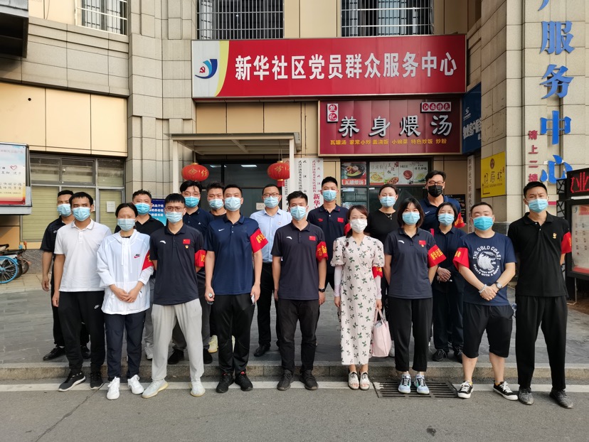 使命在肩，戰(zhàn)“疫”有我！ 公司職工先鋒隊(duì)凌晨3點(diǎn)集結(jié)抗疫