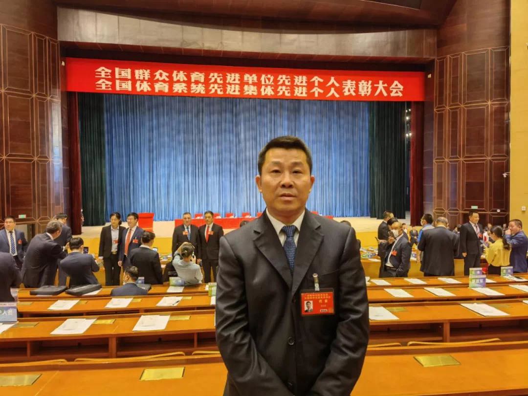 吳志鋒作為全國(guó)群眾體育“雙先”代表受到習(xí)近平總書記親切接見