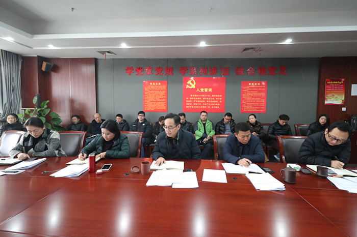 公司召開安全生產(chǎn)工作專題會(huì) 強(qiáng)調(diào)確?！皟晒?jié)”“兩會(huì)”期間安全