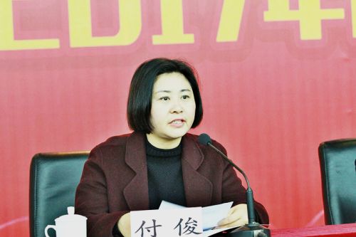 公司召開2017年度總結大會(圖4)