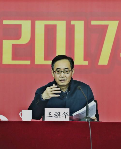 公司召開2017年度總結大會(圖2)