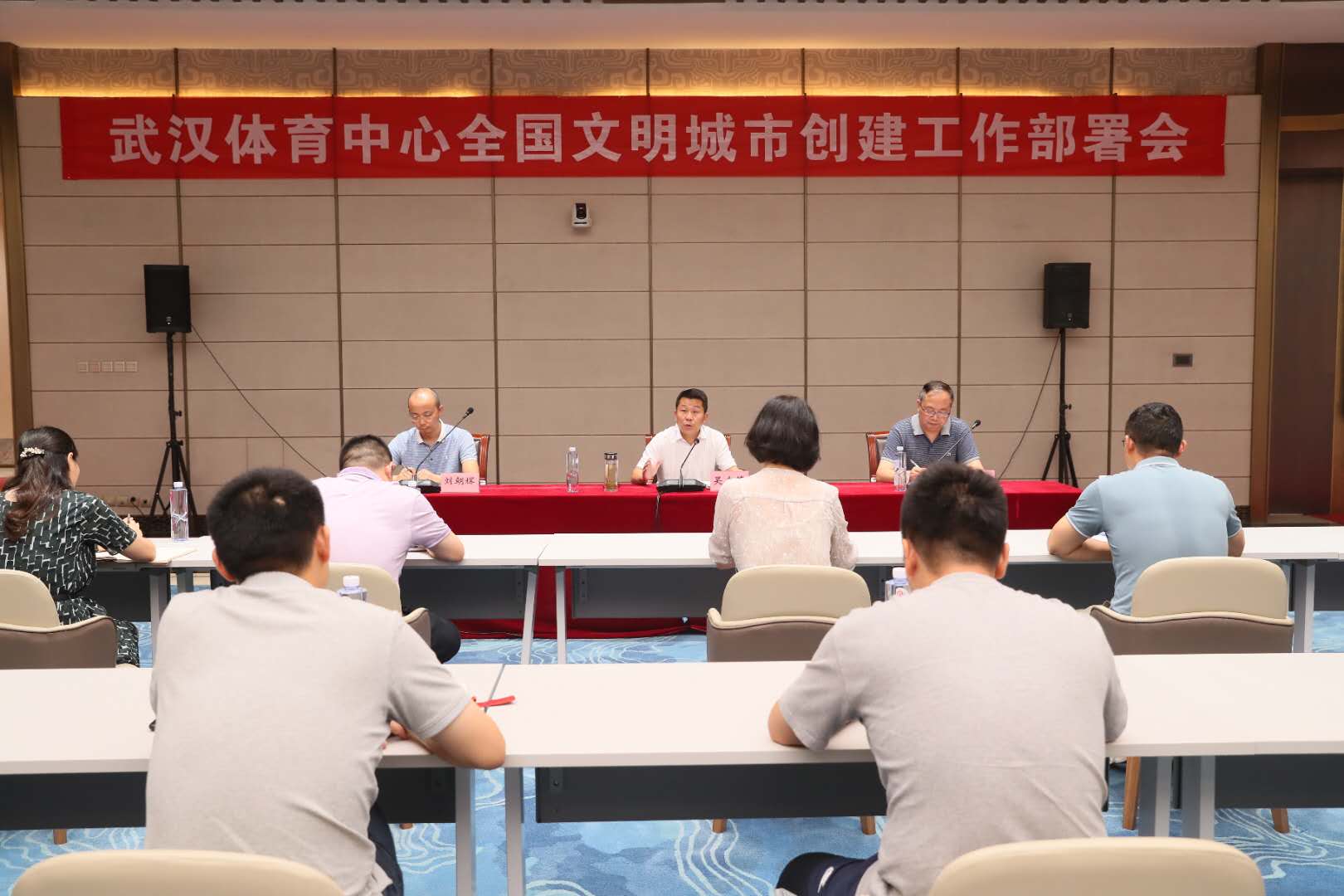 公司召開全國文明城市創建工作部署會(圖3)