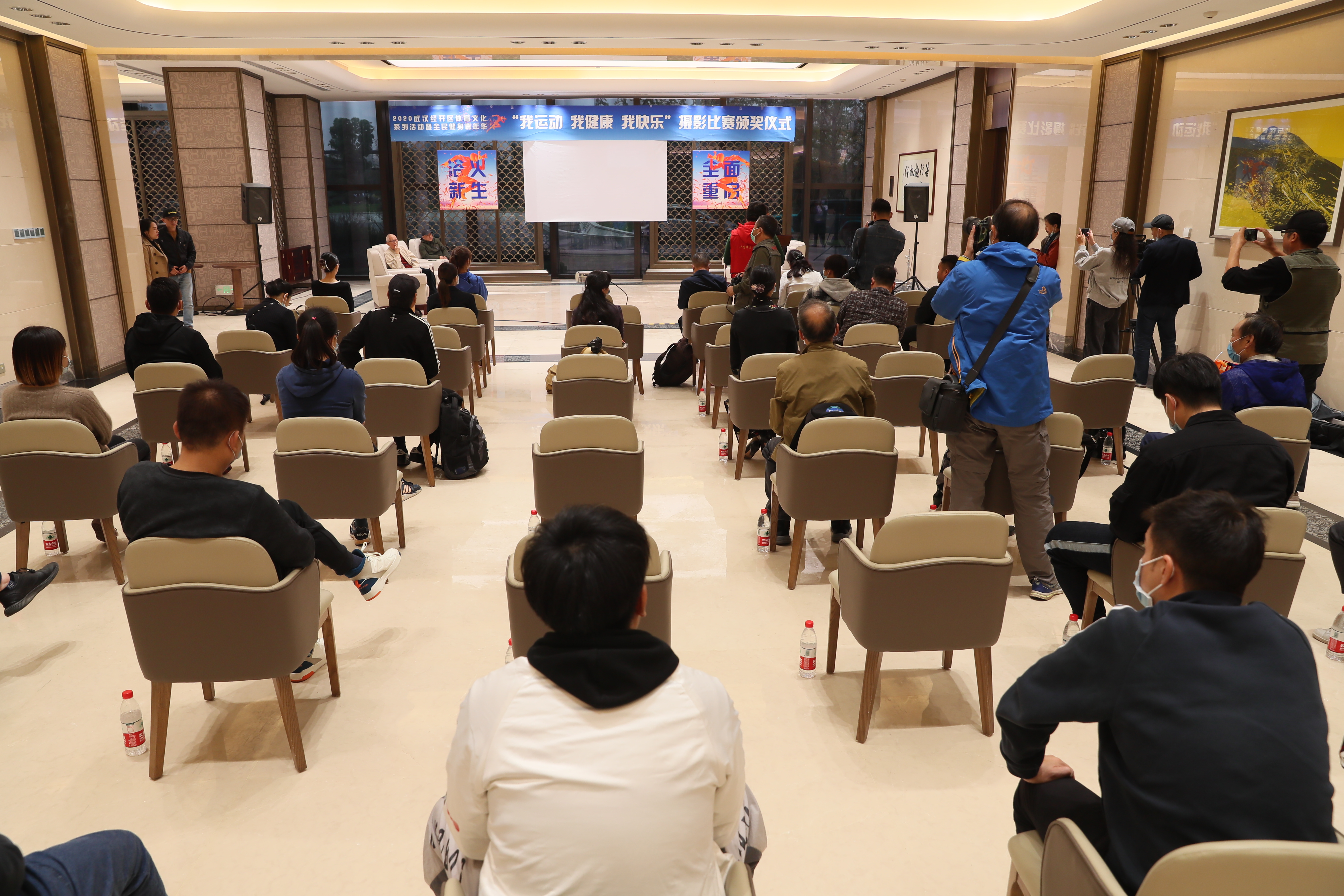 2020經(jīng)開區(qū)嘉年華攝影比賽頒獎(jiǎng)式在體育中心舉行(圖1) 2020經(jīng)開區(qū)嘉年華攝影比賽頒獎(jiǎng)式在體育中心舉行(圖1)