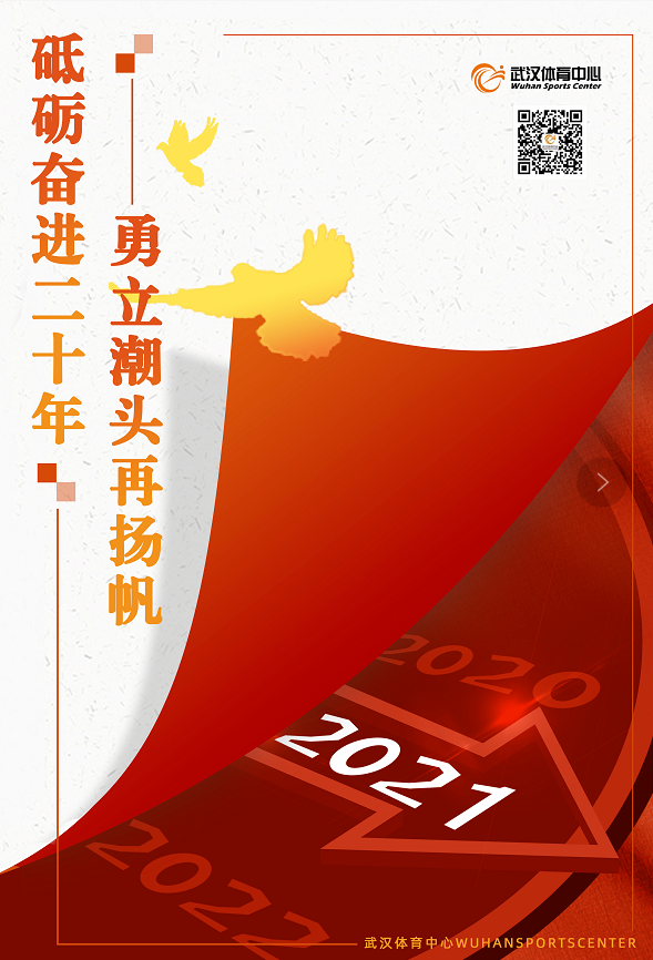 2021年跳水項(xiàng)目奧運(yùn)會(huì)、世界杯選拔賽圓滿收官(圖7)